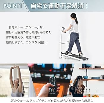 【色:ブラック】BTM 非電動 ウォーキングマシン ルームランナー 自走式 自走 Amazon | BTM ウォーキングマシン ルームランナー 自走式 非電動